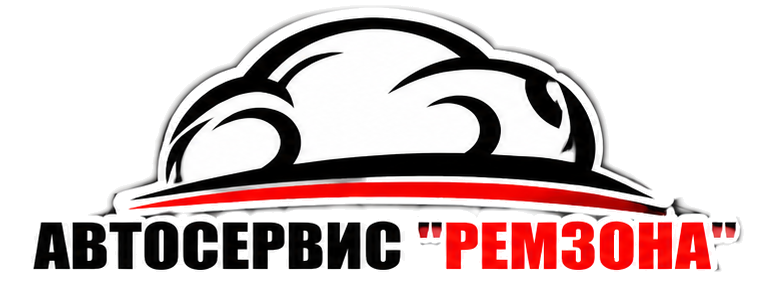 Автосервис РемЗона